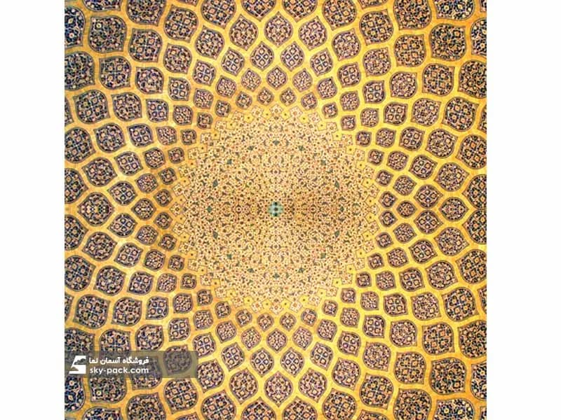 آسمان مجازی سنتی-مسجد شیخ لطف الله