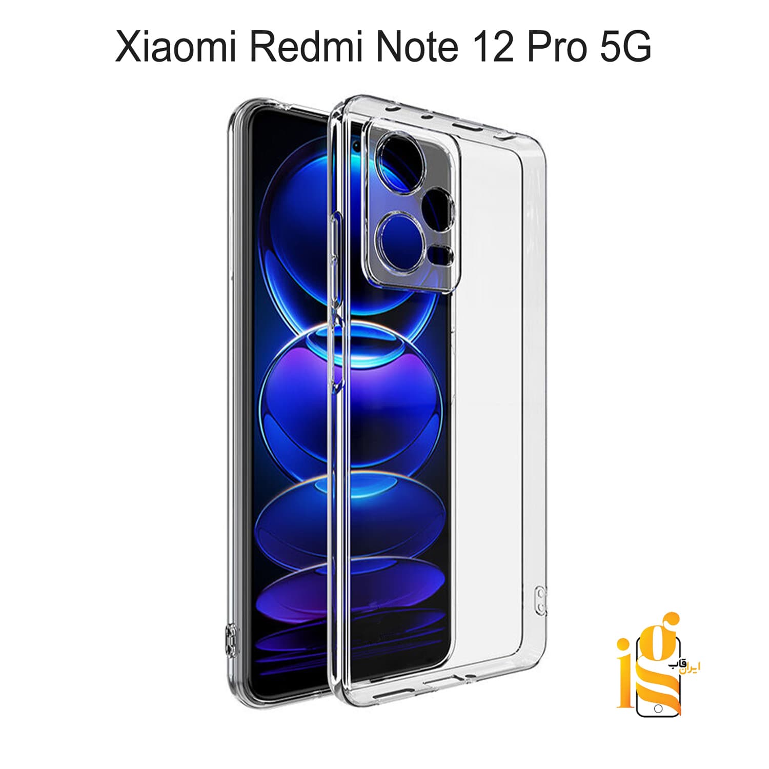 قاب شفاف برای گوشی شیائومی Redmi Note 12 Pro 5G