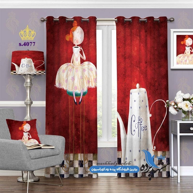 پرده پانچ دخترانه طرح یک فنجان قهوه کد S4077