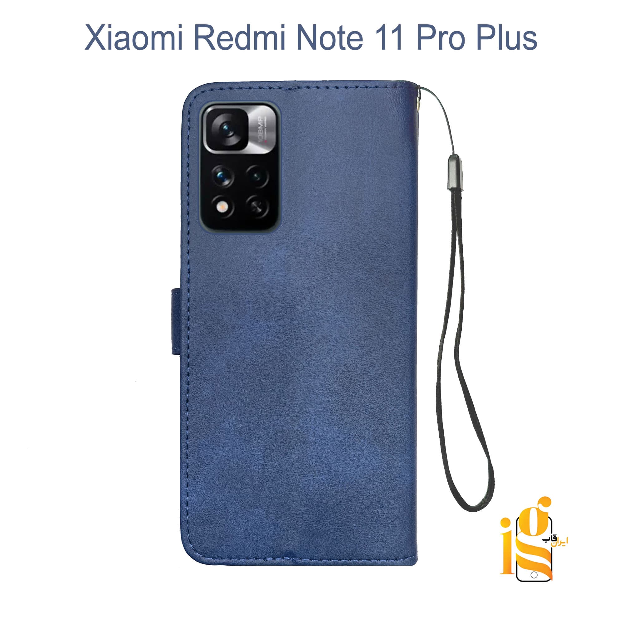 کیف موبایل جاکارتی دار برای شیائومی Redmi Note 11 Pro Plus