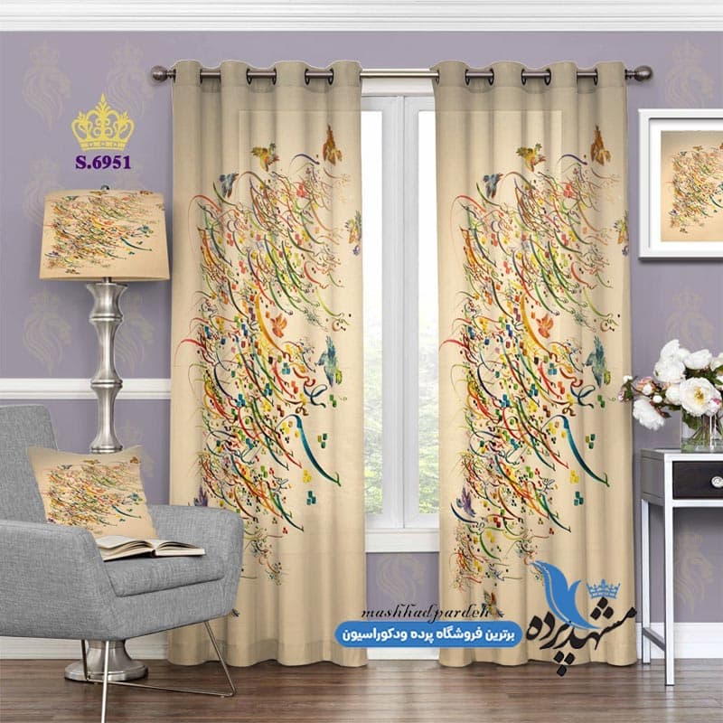 پرده پانچ خطاطی طرح خط نستعلیق کد S6951
