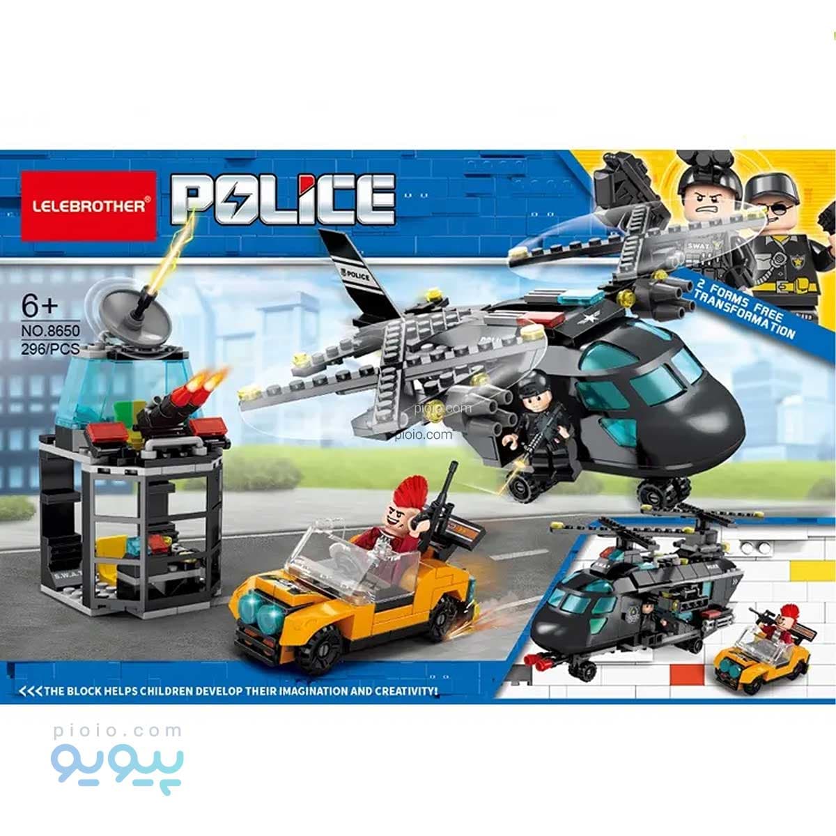 لگو دومدل هلیکوپتر پلیس آیتم 8650 تک و عمده — تصویر ۳