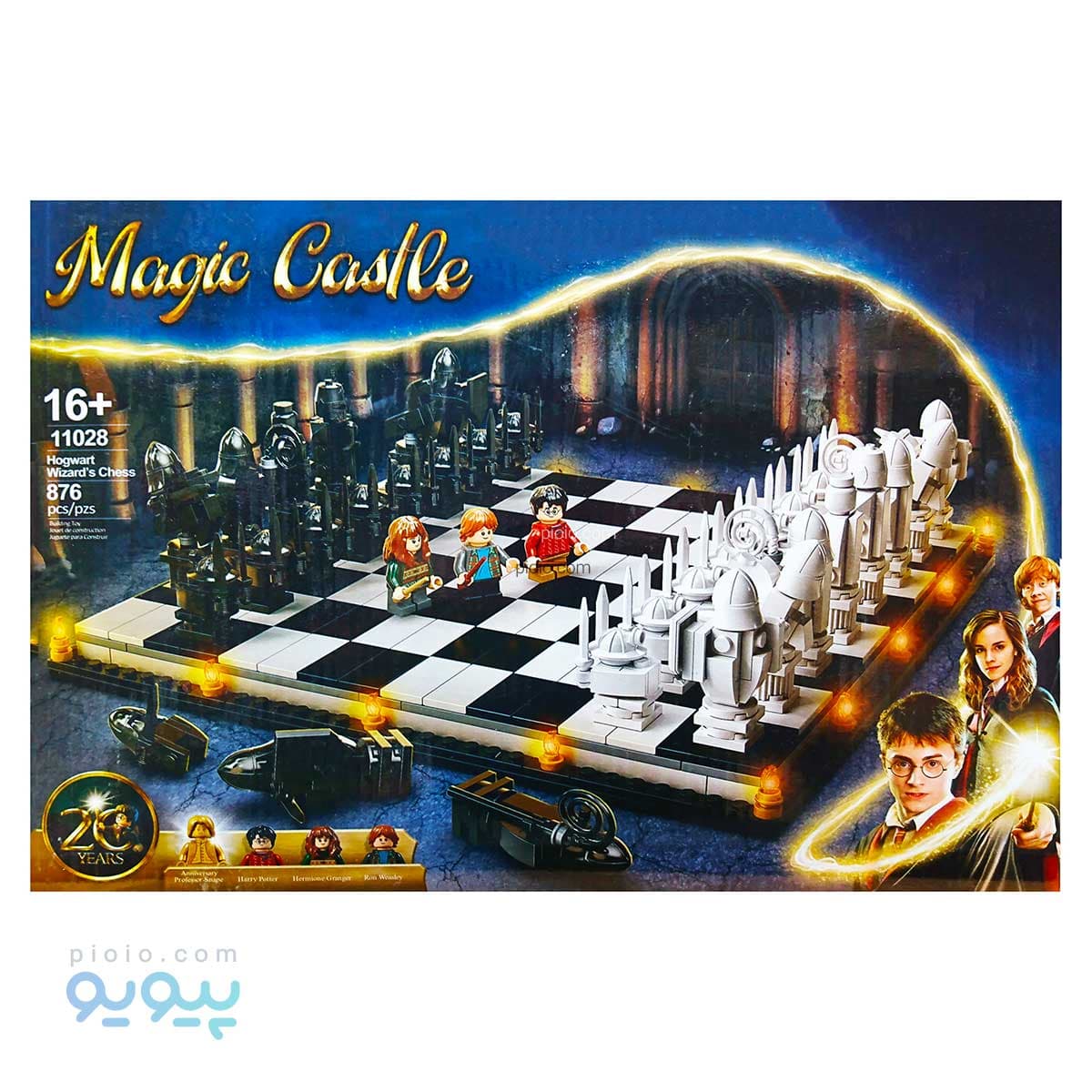 لگو شطرنج MAGIC CASTLE آیتم 11028