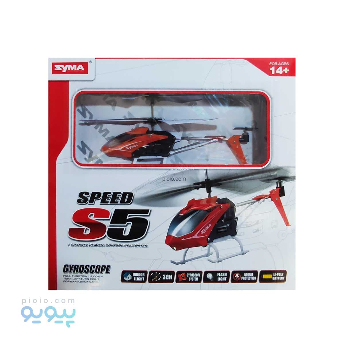هلیکوپتر کنترلی سایما آیتم S5 — تصویر ۴