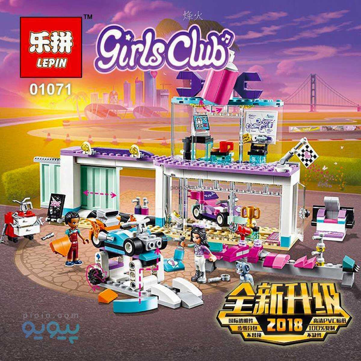 لگو مهمانی دخترانه (Girls Club) برند LEPIN کد 01071 تک و عمده — تصویر ۴