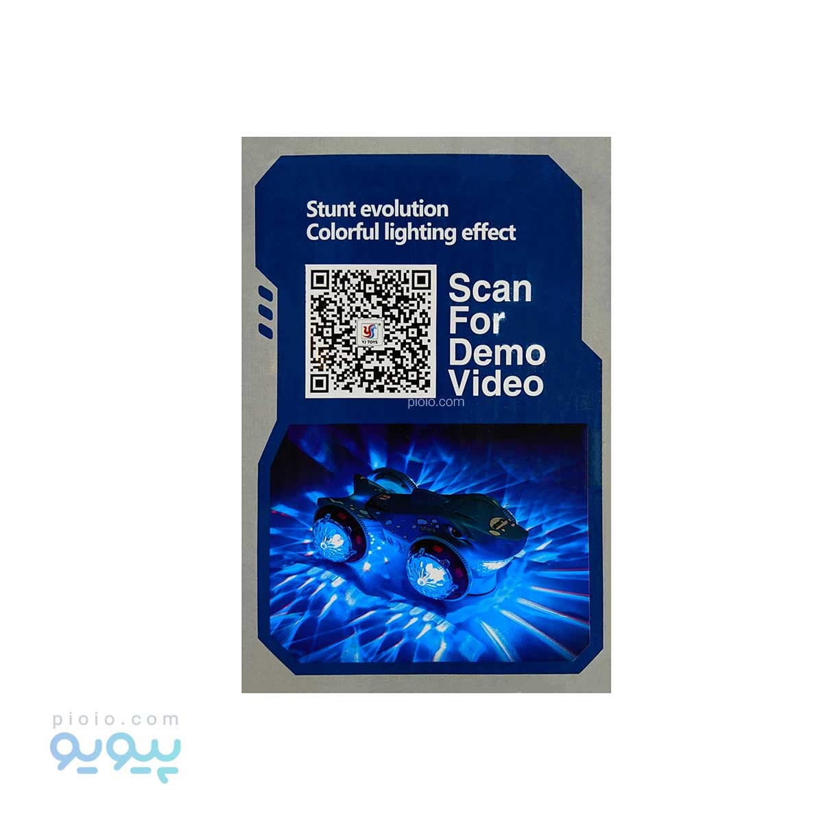 اسباب بازی کوسه موزیکال 360 درجه — تصویر ۲