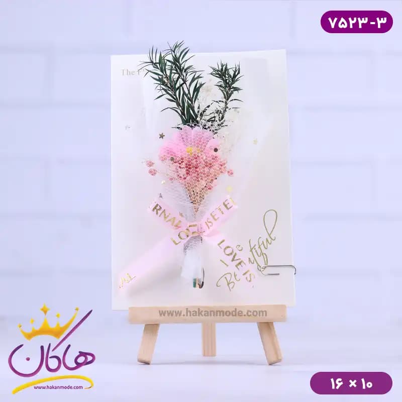 کارت پستال طرح سه پایه بوم نقاشی گل بابونه صورتی 7523/3