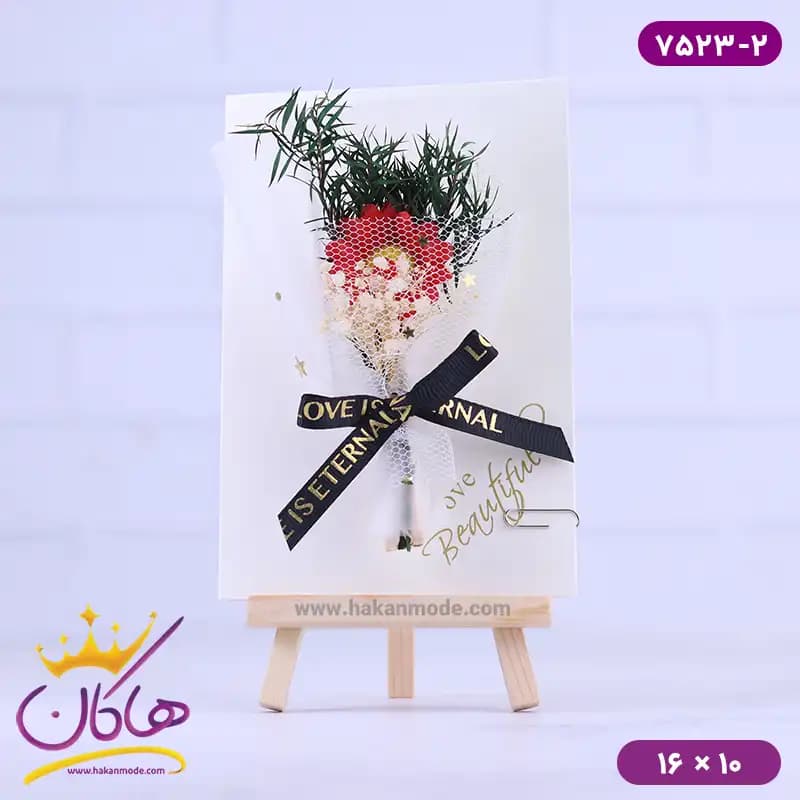 کارت پستال طرح سه پایه بوم نقاشی گل بابونه قرمز 7523/2