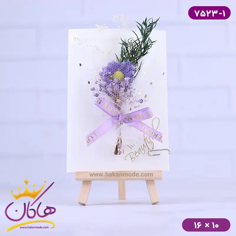 کارت پستال طرح سه پایه بوم نقاشی گل بابونه بنفش 7523/1
