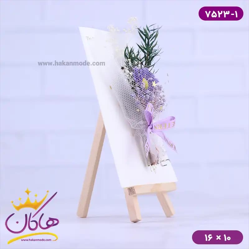 کارت پستال طرح سه پایه بوم نقاشی گل بابونه بنفش 7523/1 — تصویر ۲
