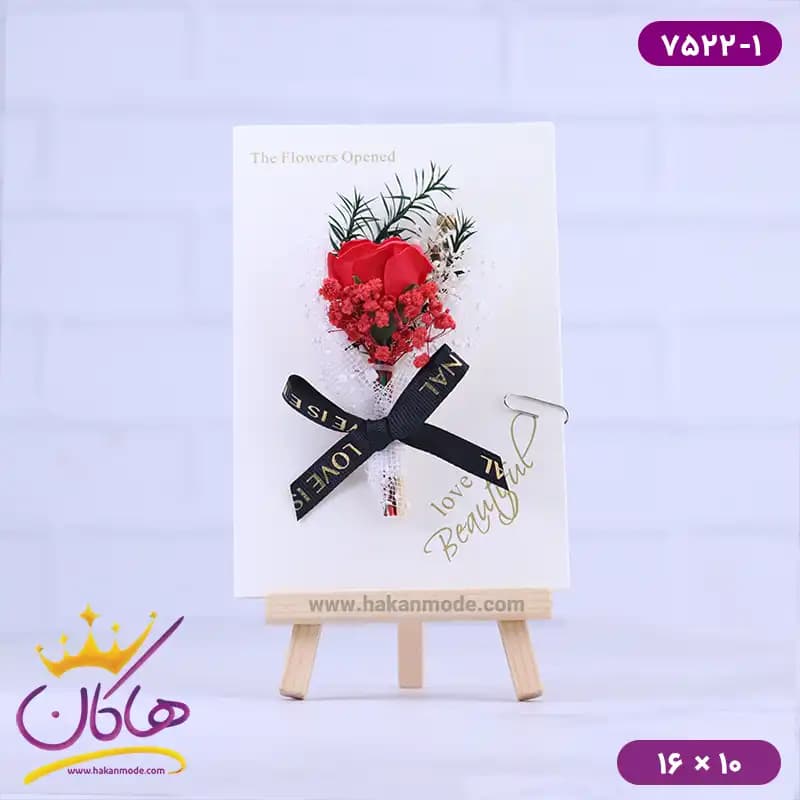 کارت پستال طرح سه پایه بوم نقاشی گل قرمز 7522/1