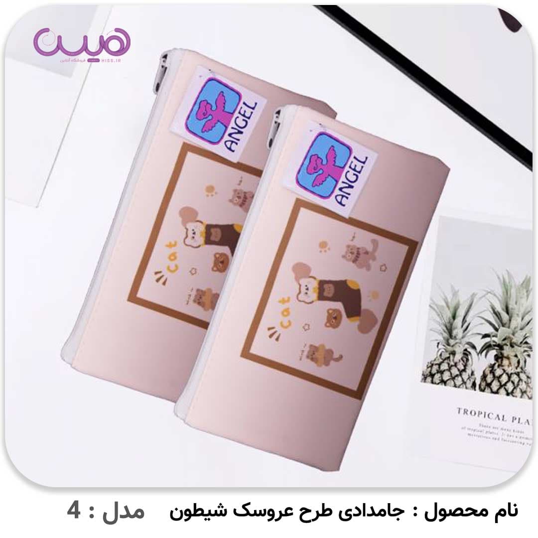 جامدادی عروسک شیطون — تصویر ۲