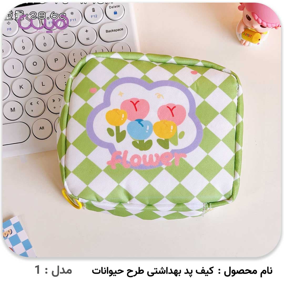 کیف پد بهداشتی طرح حیوانات — تصویر ۳