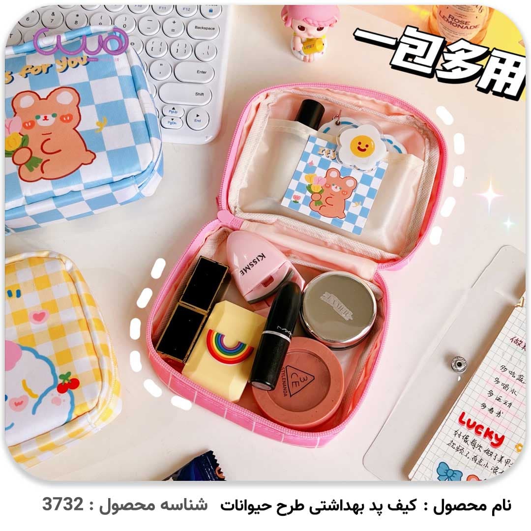 کیف پد بهداشتی طرح حیوانات — تصویر ۲