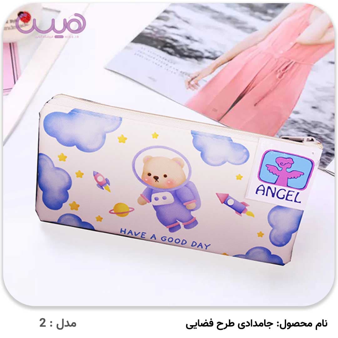 جامدادی طرح فضایی — تصویر ۴