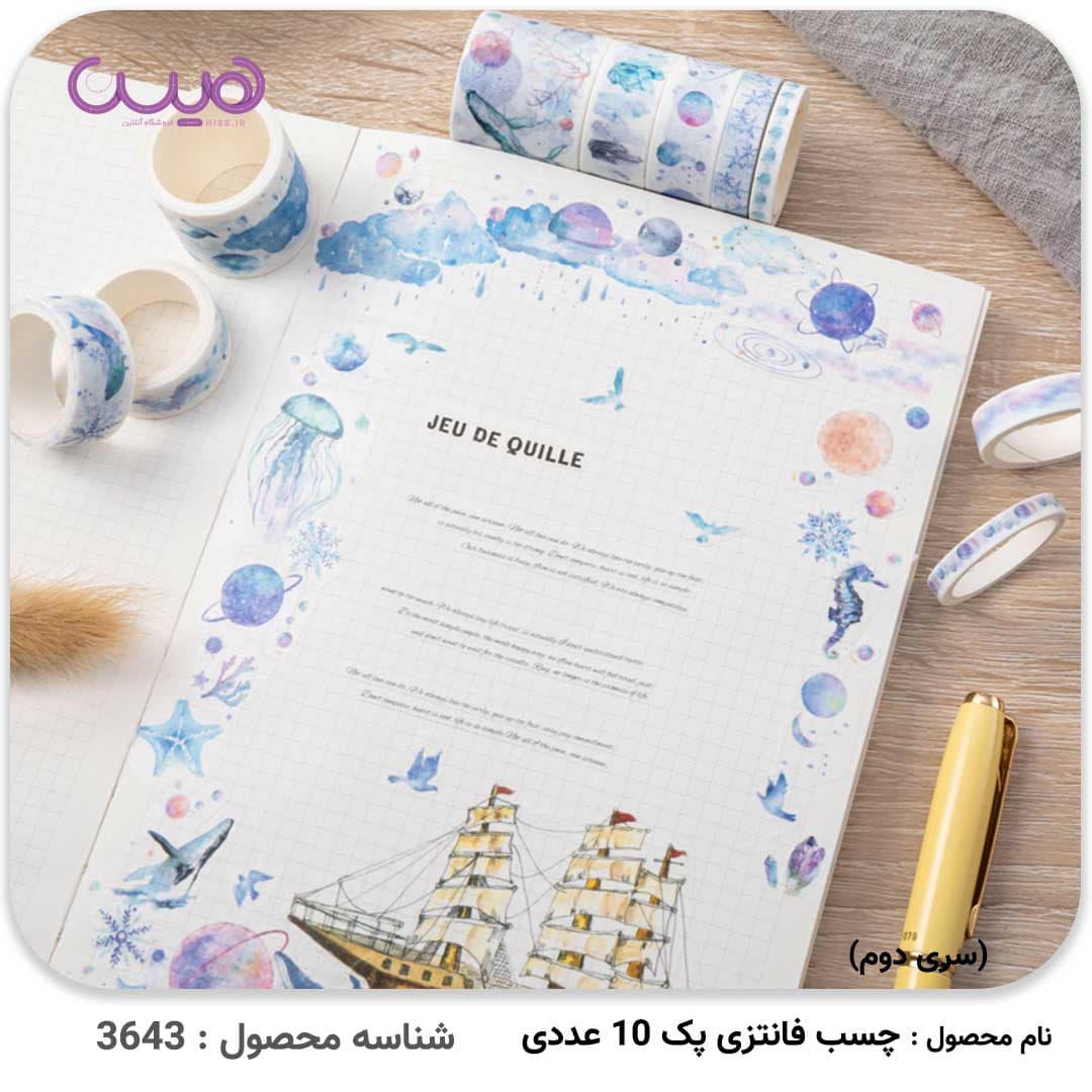 چسب فانتزی پک 10 عددی — تصویر ۲