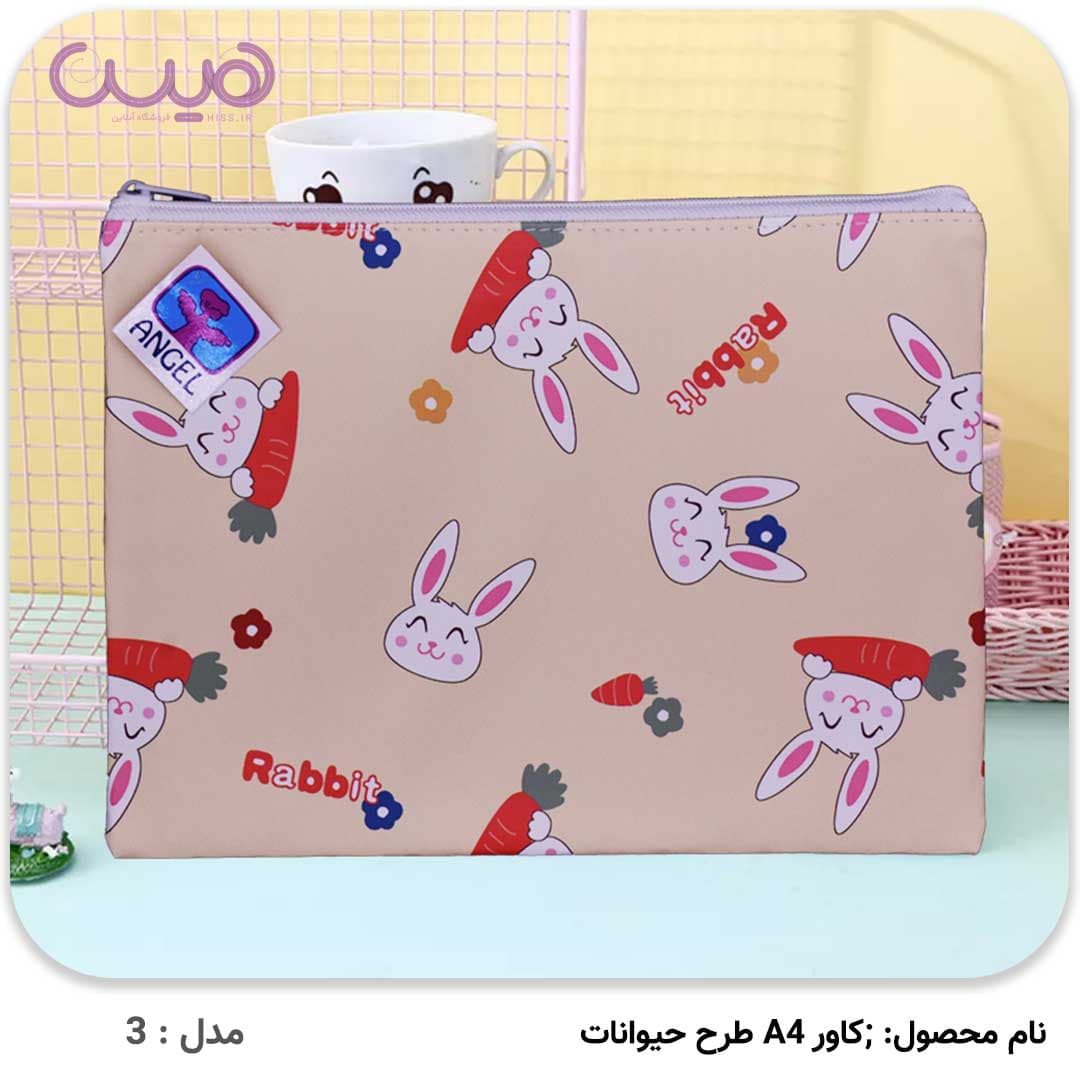 کاور A4 طرح حیوانات — تصویر ۵