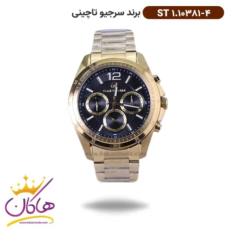 ساعت سرجیو تاچینی مردانه فلزی طلایی ST 1.10381/4