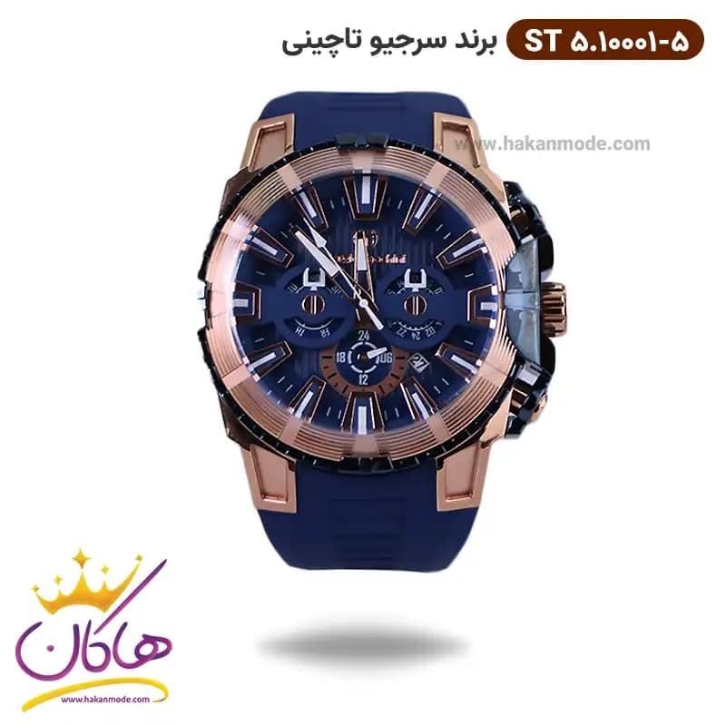 ساعت مچی سرجیو تاچینی مردانه بند رابر سرمه ای ST 5.10001/5