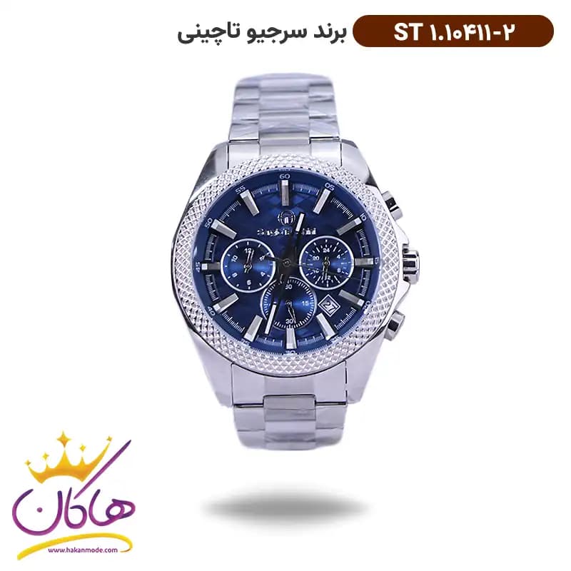 ساعت سرجیو تاچینی مردانه فلزی صفحه آبی کرنوگراف ST 1.10411/2