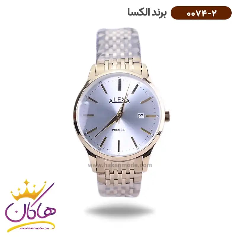 ساعت الکسا مردانه فلزی طلایی 0074/2