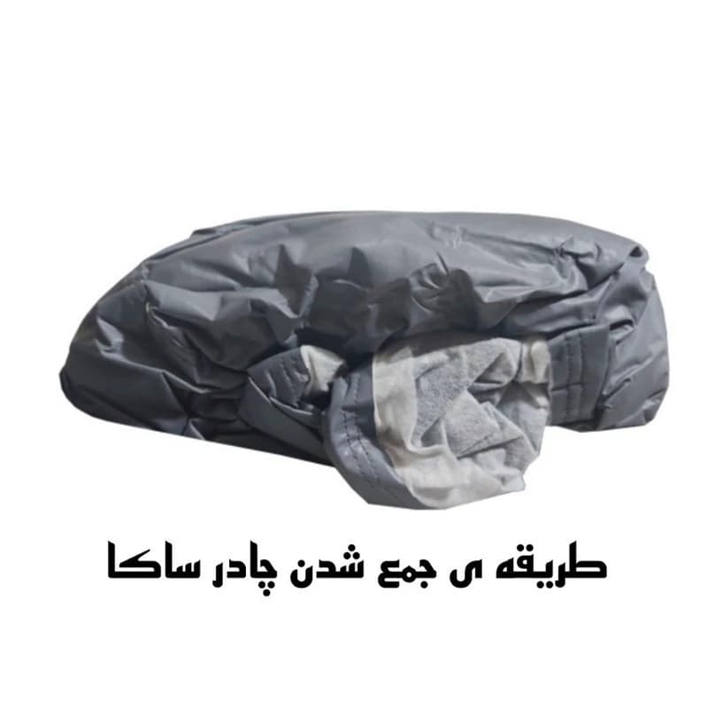 چادر خودرو ساکا مدل Best مناسب برای تویوتا پریوس — تصویر ۴