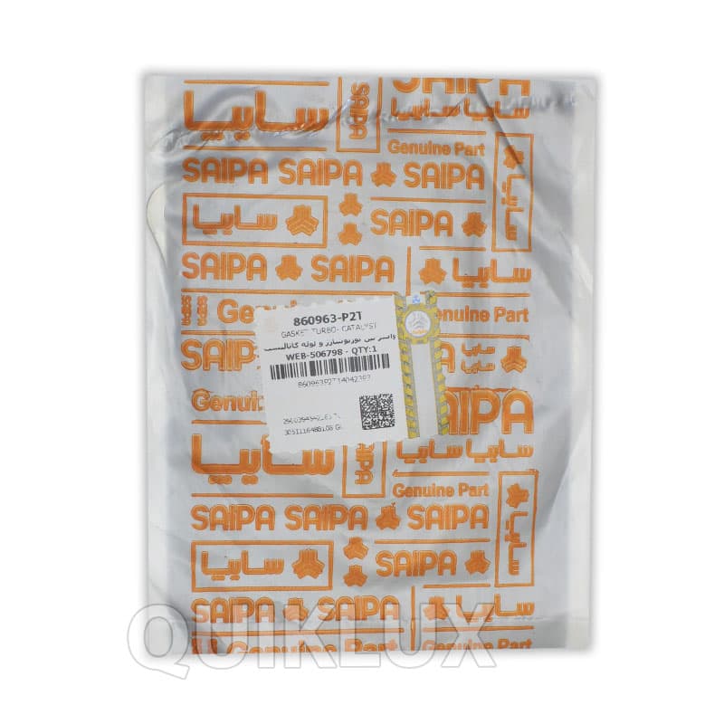 واشر بین توربو و لوله کاتالیست شاهین — تصویر ۵