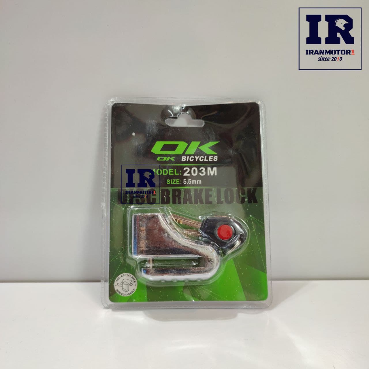 قفل دیسک سایز کوچک 5.5 mm برند OK استیل