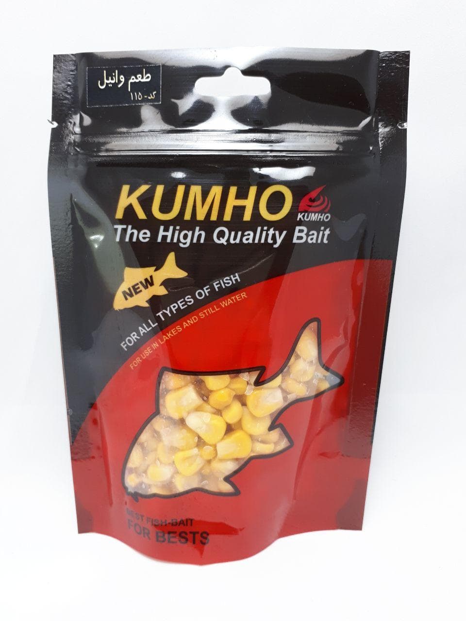 طعمه ذرت طعم دار ماهیگیری کومهو Kumho طعم وانیل
