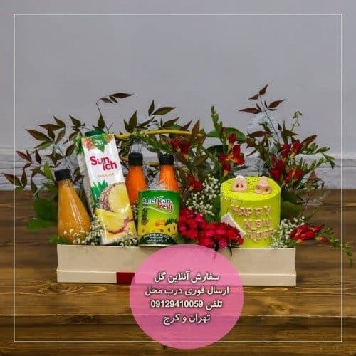 گلفروشی نزدیک کلینیک رویان