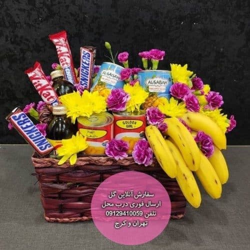 گلفروشی نزدیک کلینیک مطهری
