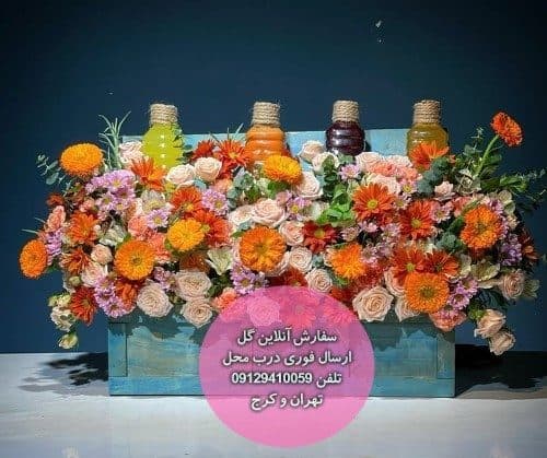 گلفروشی نزدیک کلینیک فرشته