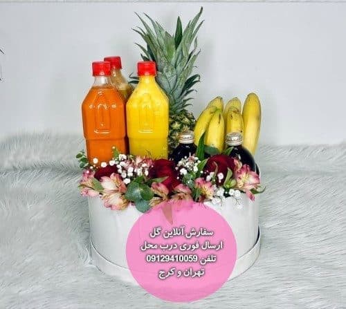 عنوان: گلفروشی نزدیک کلینیک ثارالله کرج
