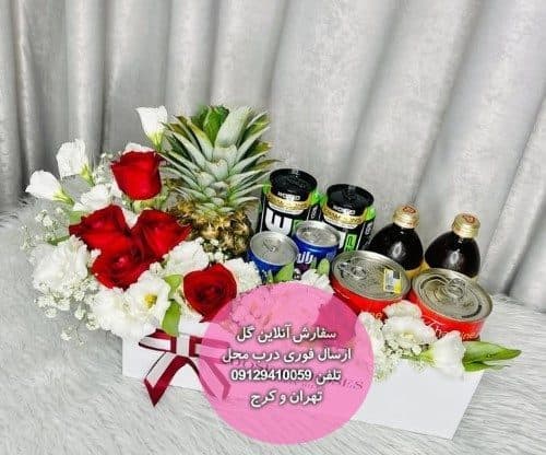 گلفروشی نزدیک کلینیک چشم پزشکی منطقه 5