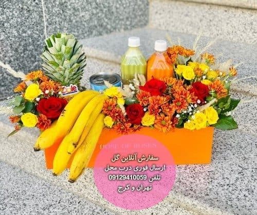 گلفروشی نزدیک کلینیک دندانپزشکی شبانه روزی منطقه 4