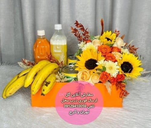 گلفروشی نزدیک کلینیک منطقه 20