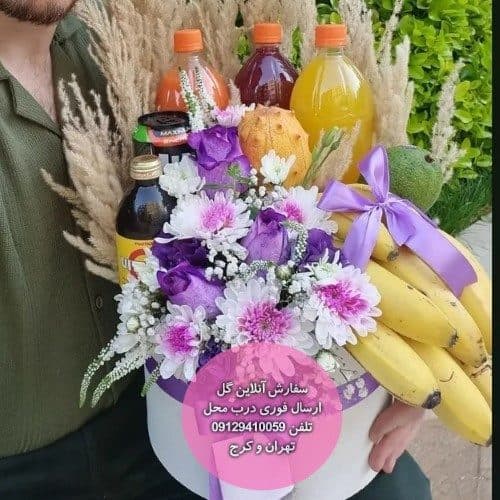 گلفروشی نزدیک کلینیک لیزر