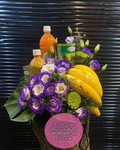 گلفروشی نزدیک کلینیک روانشناسی