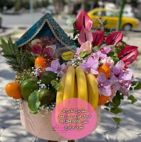 گل فروشی نزدیک ساختمان پزشکان پارسیان کرج