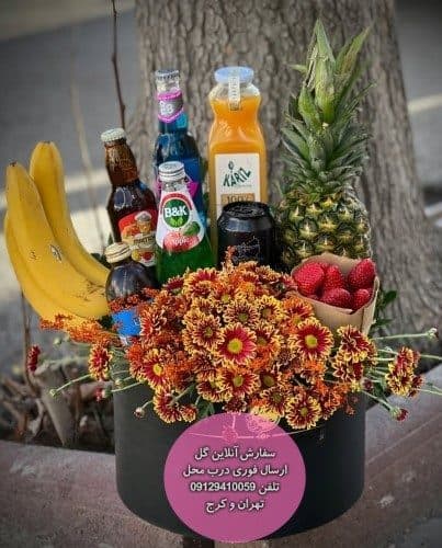 گل فروشی نزدیک ساختمان پزشکان امین کرج