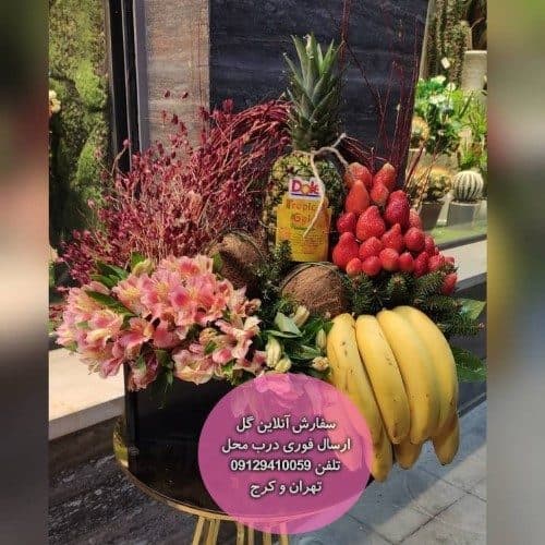 گلفروشی نزدیک کلینیک چشم پزشکی بصیر