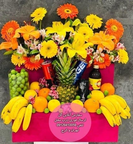 گلفروشی نزدیک کلینیک تابان