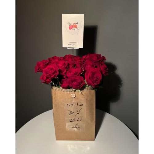 دسته گل رز برای تولد فرزندم 5929