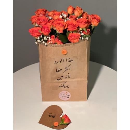 دسته گل رز برای تولد استاد 5921