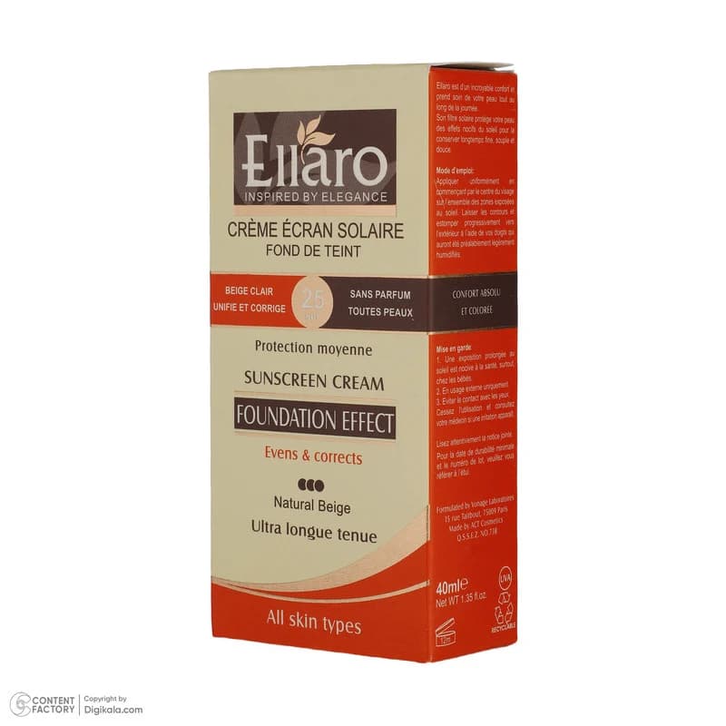 کرم ضد آفتاب رنگی الارو SPF25 سری Foundation Effect مدل Natural Beige مناسب انواع پوست تحت لیسانس حجم 40 میلی لیتر — تصویر ۵