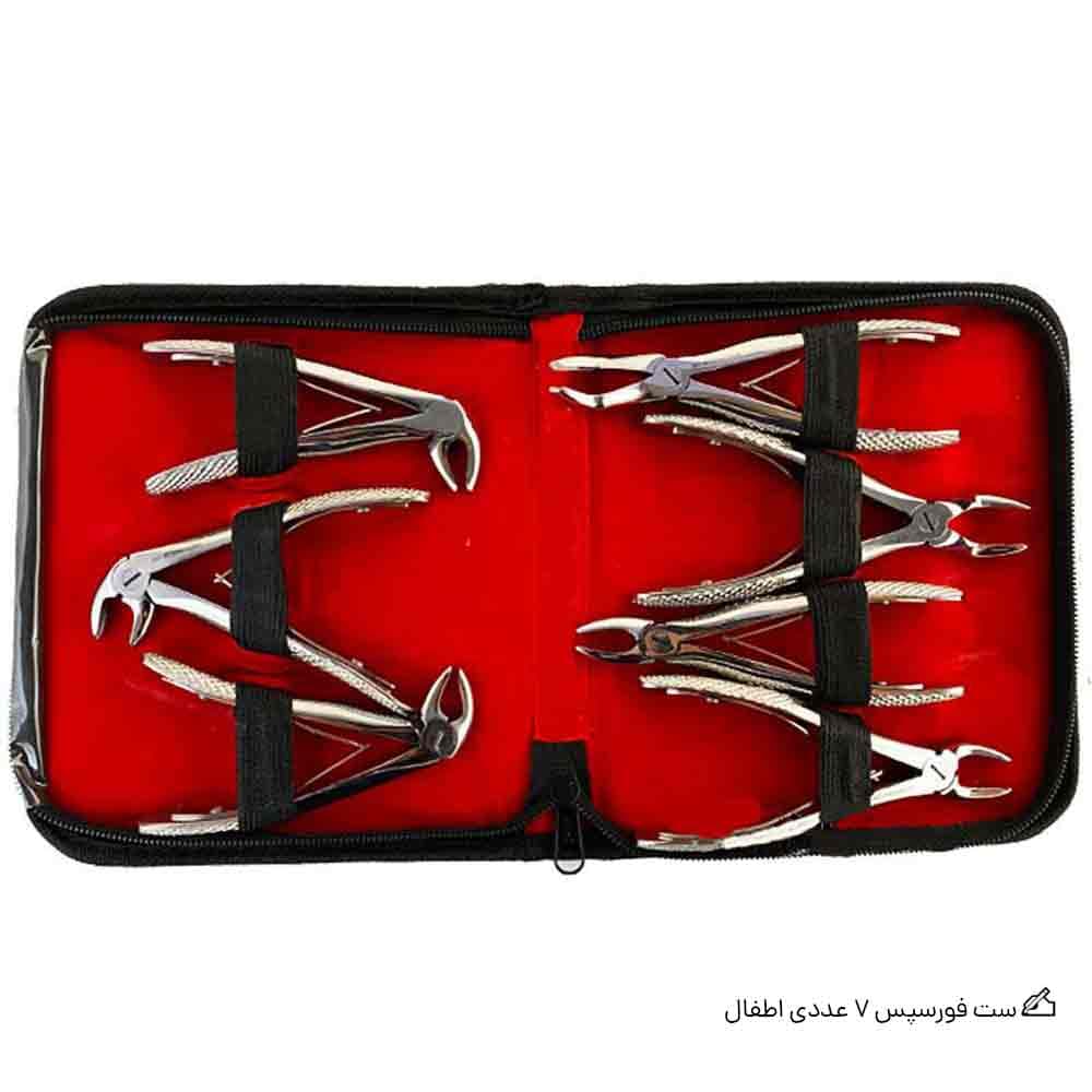 ست فورسپس 7 عددی اطفال