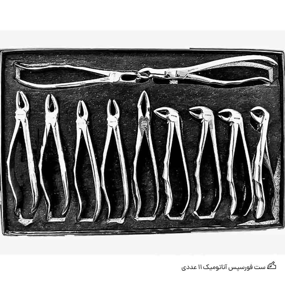 ست فورسپس آناتومیک 11 عددی