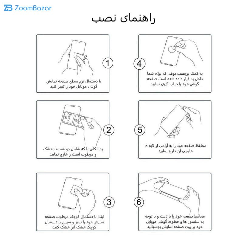 محافظ لنز دوربین اپیکوی مدل 3D Lenz مناسب برای گوشی موبایل شیائومی Mi 12 Pro / 12 Pro — تصویر ۵