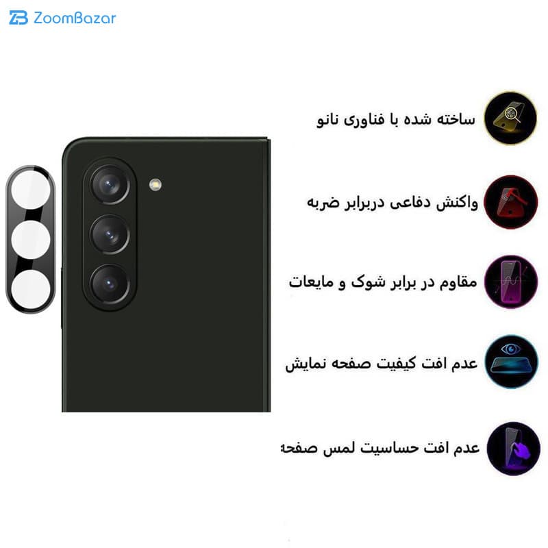 محافظ لنز دوربین اپیکوی مدل 3D-Power مناسب برای گوشی موبایل سامسونگ Galaxy Z Fold 5 — تصویر ۳