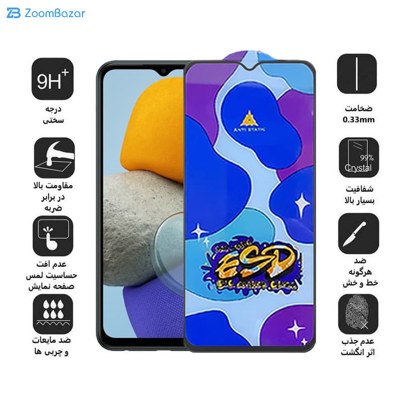 گلس اپیکوی مدل Star ESD مناسب برای گوشی موبایل سامسونگ Galaxy M23 4G/M14 5G/M13 5G/M13 4G India /A12 4G India — تصویر ۴